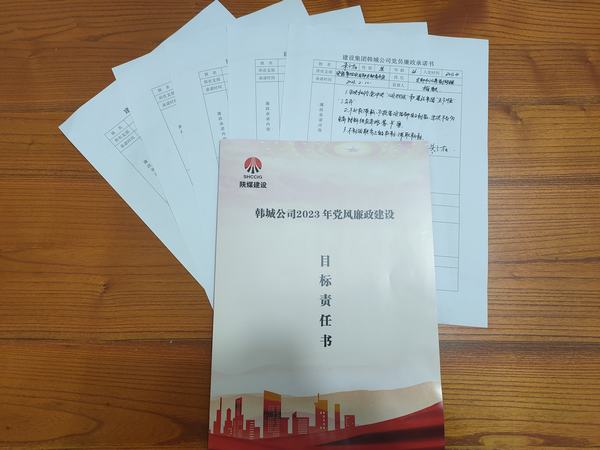 陜煤建設韓城分公司安裝四項目部春日種下“廉潔種子”