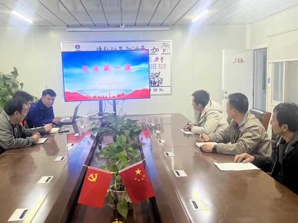 陜煤建設(shè)銅煤公司:第十項(xiàng)目部黨支部上好廉潔教育“開年第一課”