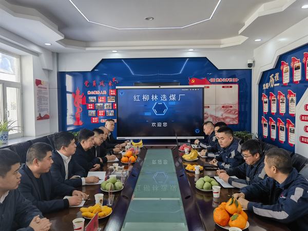 陜煤集團神木檸條塔礦業(yè)公司洗選煤運營中心一行到陜煤建設(shè)洗選煤運營公司紅柳林洗煤廠項目部進行對標交流學習