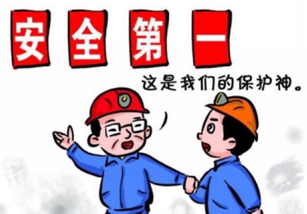 安全，一個(gè)永恒的話題