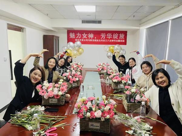 陜煤建設集團項目開發公司“魅力女神，芳華綻放”慶“三八”主題活動