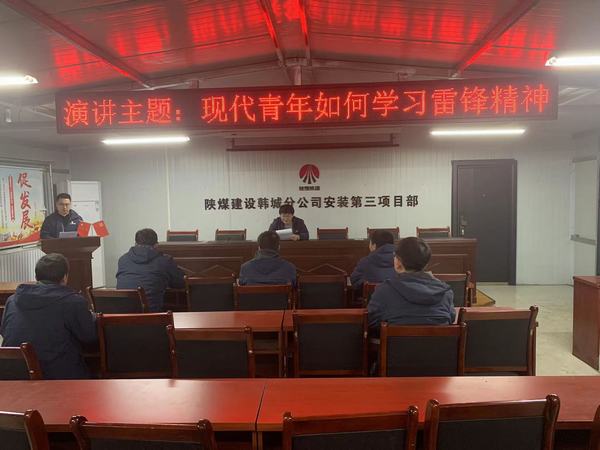 陜煤建設韓城分公司安裝三項目部：優良傳統世代傳 青年崗位顯擔當