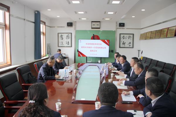 陜煤技術(shù)研究院副院長宗益濱一行蒞臨陜煤建設(shè)銅煤公司考察指導工作