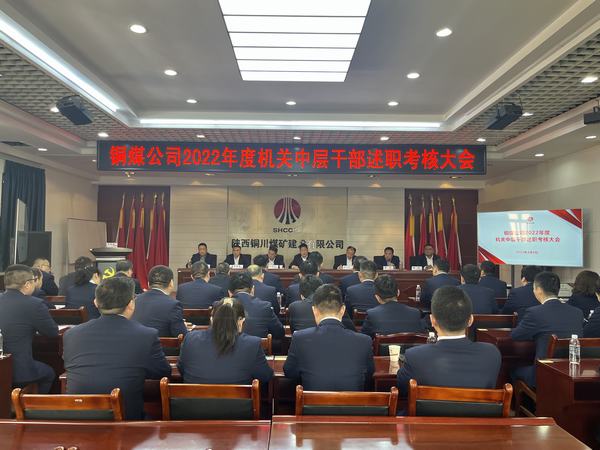 “述”說精彩 勇往“職”前