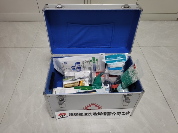 陜煤建設洗選煤運營公司：愛心應急小藥箱 關愛職工暖人心