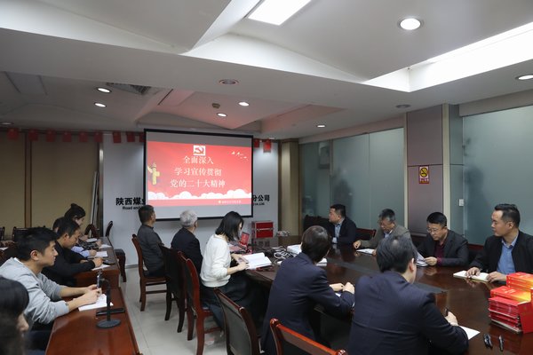 陜煤建設路橋分公司：念好服務“三字訣”，當好女職工“娘家人”