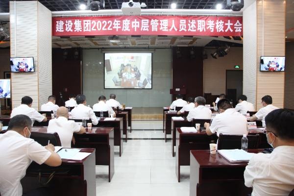 述職“曬答卷”，趕考“再出發”