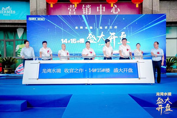 陜煤建設(shè)大秦置業(yè)公司:開盤迎接喜報 舉手盡顯輝煌