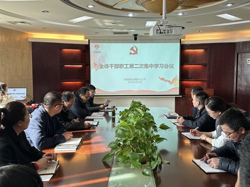 陜煤建設(shè)內(nèi)蒙古分公司：夯實(shí)“三大屬性” 鑄牢黨風(fēng)廉政建設(shè)防線(xiàn)