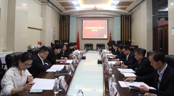 陜煤集團黨委委員、總會計師楊璇一行到建設集團開展主題教育調研