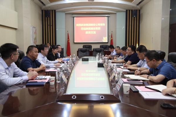 陜煤建設與陜旅建設公司簽署戰略合作協議