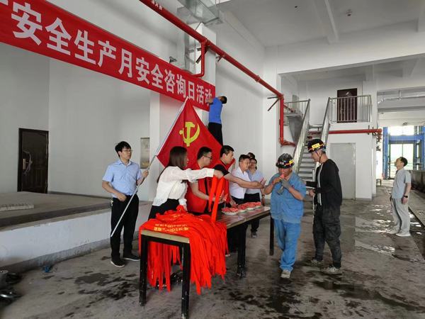 陜煤建設礦建二公司：夏日炎炎 清涼暖人心