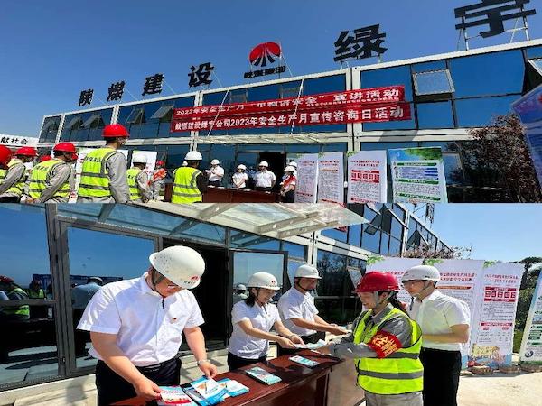 陜煤建設綠宇公司：安全生產“她”力量，筑牢安全半邊天