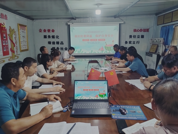 陜煤建設澄合分公司各單位多措并舉做好防暑降溫工作