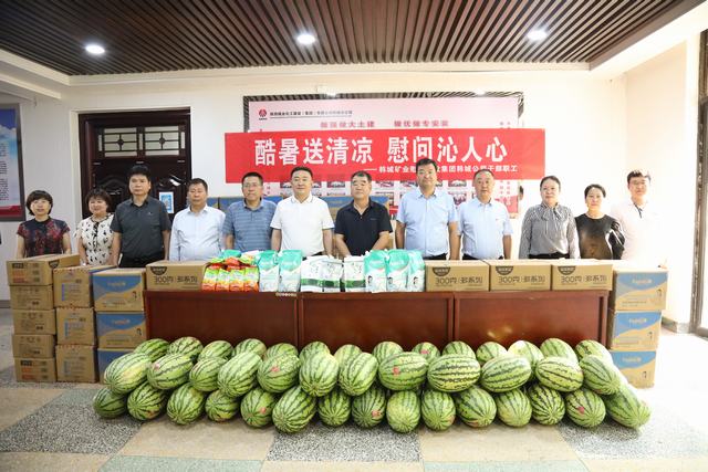 韓城礦業公司黨委副書記、工會主席申峰一行蒞臨陜煤建設韓城分公司開展“送清涼”慰問活動