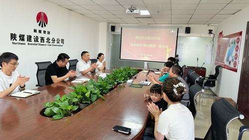 陜煤建設西北分公司開展“金秋助學 愛心圓滿”活動
