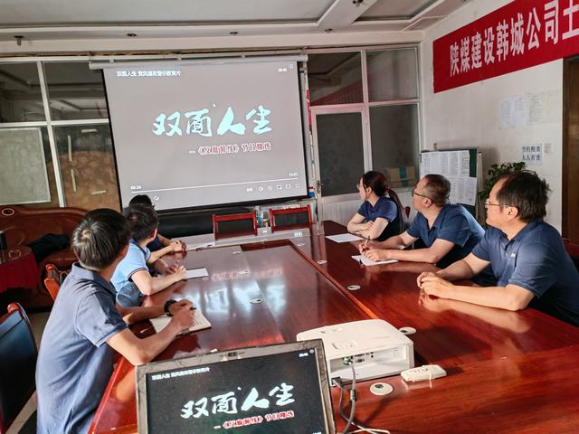 陜煤建設韓城分公司土建五項目部：筑牢廉潔思想堤壩 守住從業底線