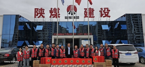 陜煤建設(shè)榆林公司：“雙節(jié)”慰問暖人心，座談交流鼓干勁