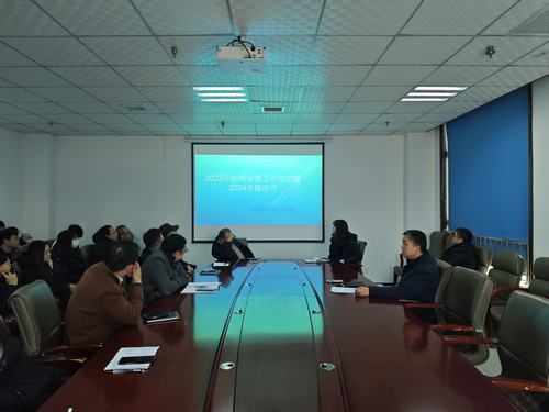 陜煤建設(shè)設(shè)計(jì)研究院：召開(kāi)2023年新聞報(bào)道工作總結(jié)會(huì)暨2024年推進(jìn)會(huì)