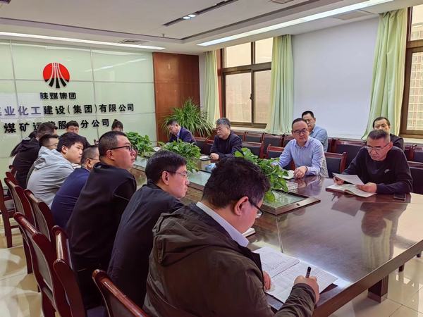 陜煤建設(shè)煤礦運(yùn)營(yíng)服務(wù)分公司：“黨建+”畫(huà)好同心圓