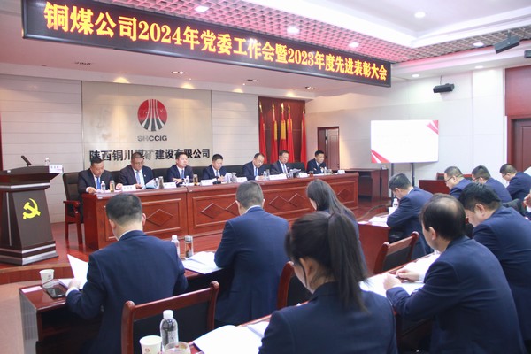 黨建領(lǐng)航聚合力  揚帆奮進啟新程