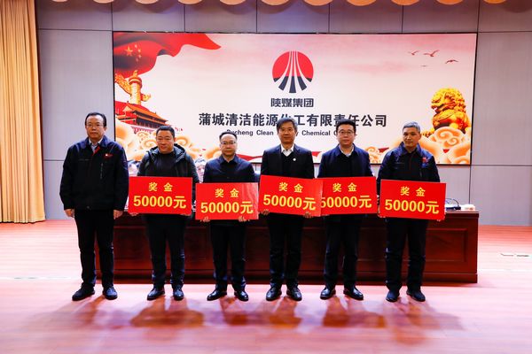 陜煤建設天工公司喜獲業主單位“優秀承包商、安全先進個人”兩項殊榮