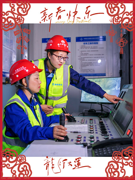 有一種年味叫“零下20℃”的堅守