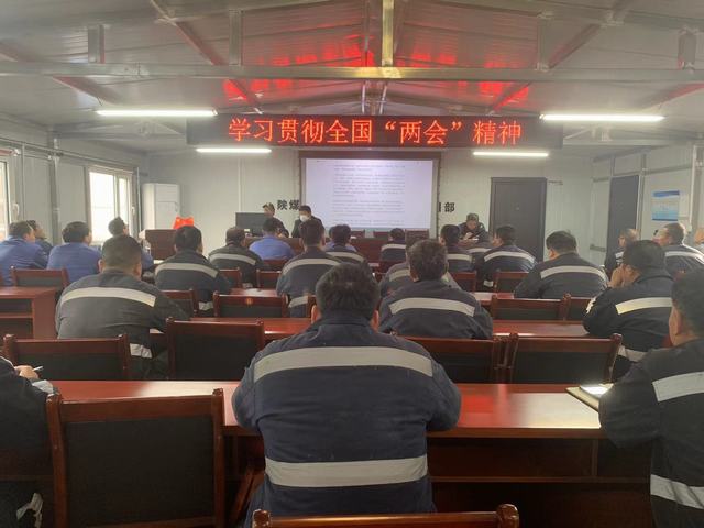 陜煤建設韓城分公司張家峁項目部：學做結合確保全國兩會精神落地落實
