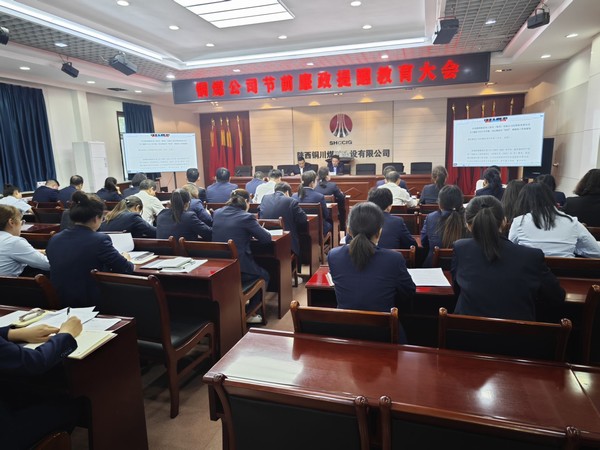 陜煤建設(shè)銅煤公司：黨風廉政“五責”護航 助力公司發(fā)展行穩(wěn)致遠