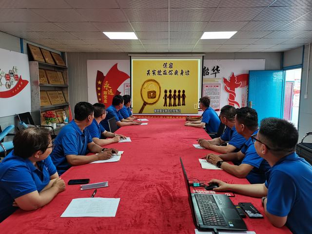 陜煤建設韓城分公司土建九項目部：念好“三字訣”，奏響保密宣傳教育最強音