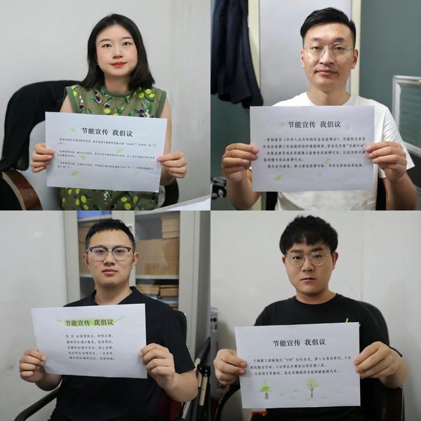 陜煤建設路橋分公司開展“綠色轉型，節能攻堅”全國節能宣傳周活動