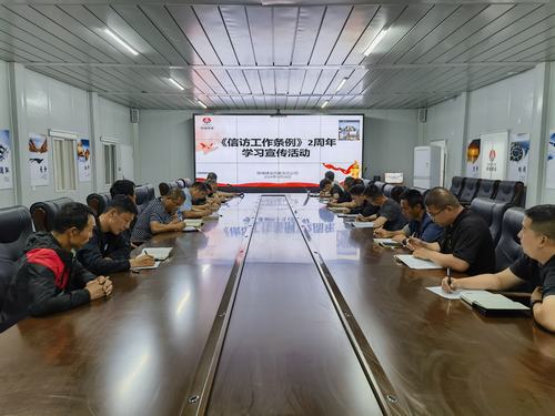 陜煤建設(shè)內(nèi)蒙古分公司開展《信訪工作條例》 兩周年宣傳學習活動