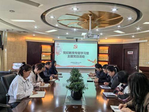 學條例 嚴黨紀 強作風