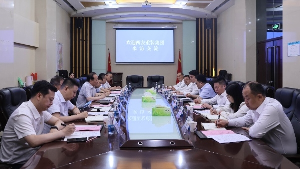 西安重裝集團到陜煤建設開展內部協作交流