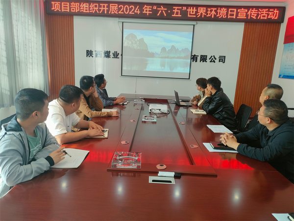 陜煤建設路橋分公司開展“六五”環境日宣傳活動