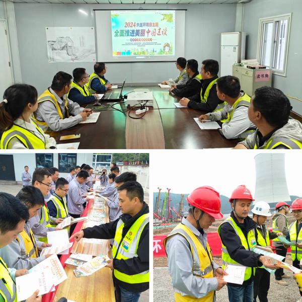 陜煤建設銅煤公司積極開展“世界環境日”宣教活動