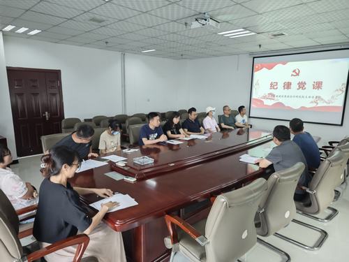 陜煤建設設計研究院：“三個堅持”推動黨紀學習教育走深走實