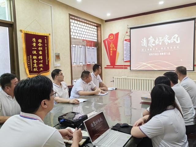 陜煤建設韓城分公司土建四項目部：深化廉潔建設，筑牢清正之基