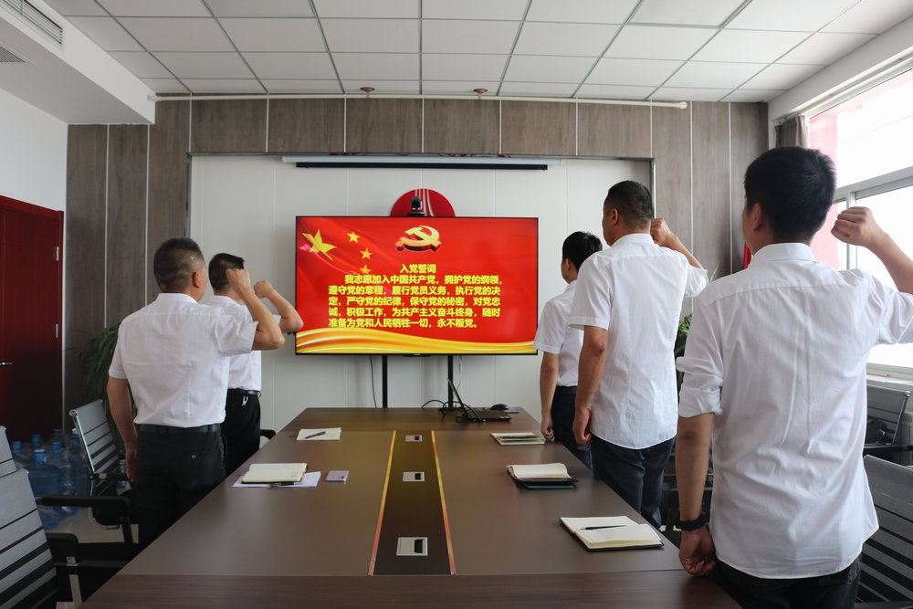 陜煤建設川耀公司：開展迎“七一”主題黨日活動