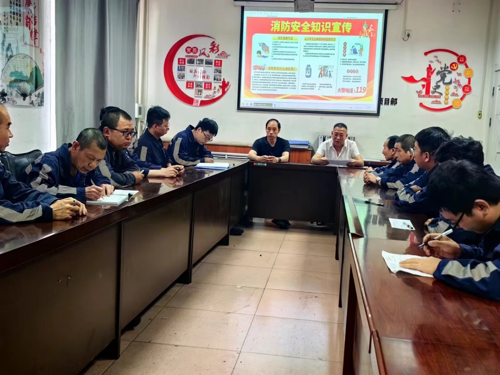 陜煤建設(shè)洗選煤運(yùn)營(yíng)公司檸條塔運(yùn)營(yíng)項(xiàng)目部：消防知識(shí)人人學(xué)，隱患排查時(shí)時(shí)抓