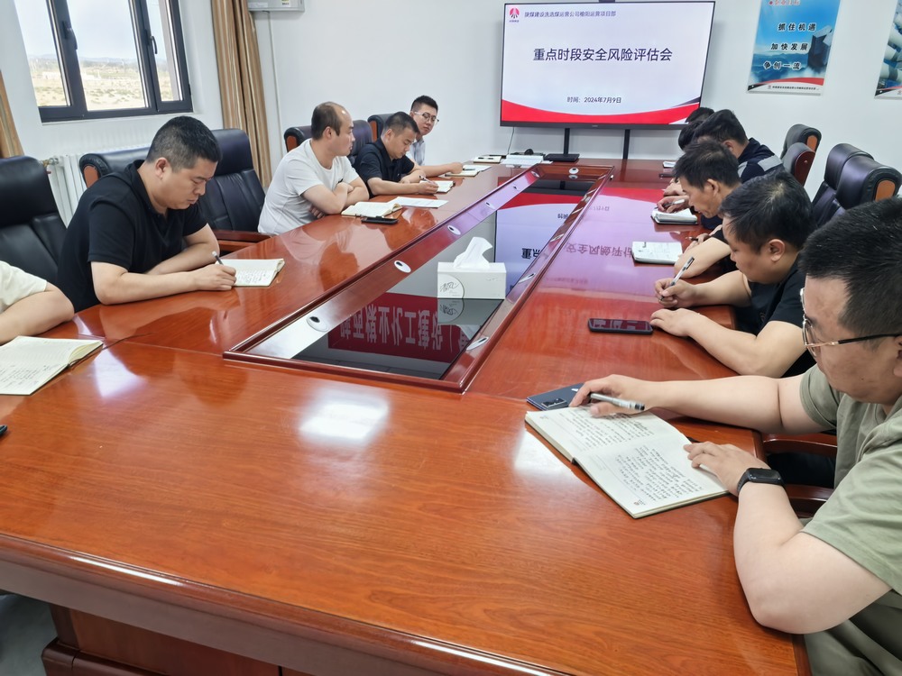 陜煤建設(shè)洗選煤運(yùn)營(yíng)公司榆陽(yáng)運(yùn)營(yíng)項(xiàng)目部：創(chuàng)新作業(yè)模式，提升火車(chē)加固效率