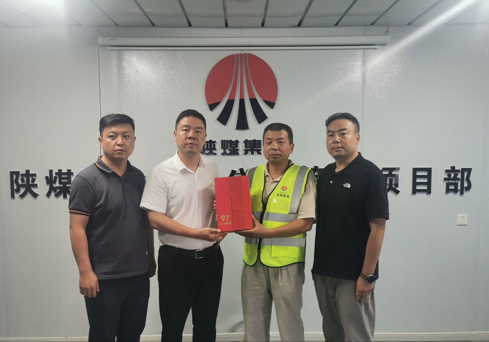 陜煤建設銅煤公司開展“八一”慰問活動 情暖復轉軍人