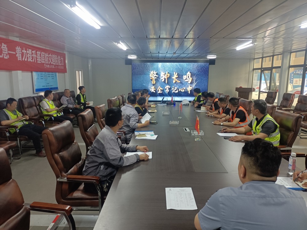 陜煤建設銅煤公司第八項目部黨支部：“學黨紀?受警示?抓作風?樹新風”