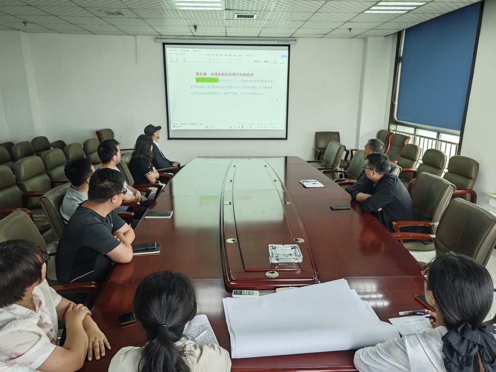 陜煤建設設計研究院：守廉潔之本，育社會清風