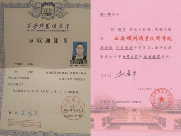 陜煤建設(shè)煤礦運(yùn)營服務(wù)分公司：心系職工情?共圓學(xué)子夢