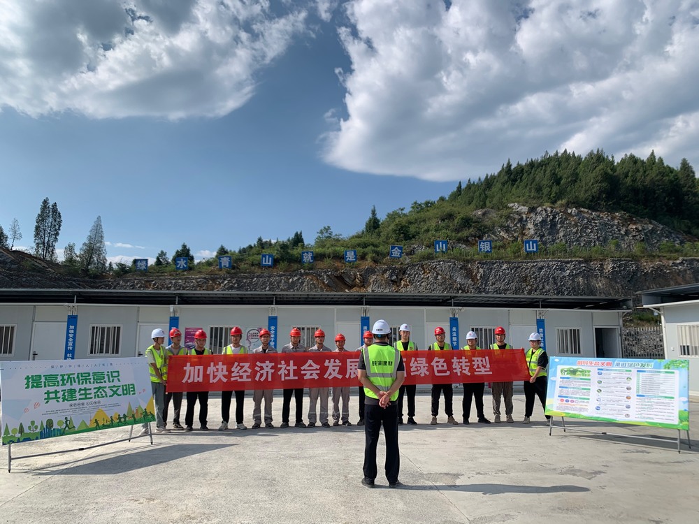 陜煤建設天工公司土建第二十四項目部：提高環保意識，共建生態文明工地