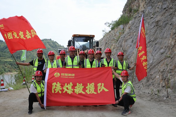 漢中搶險(xiǎn)救援專題報(bào)道（一）