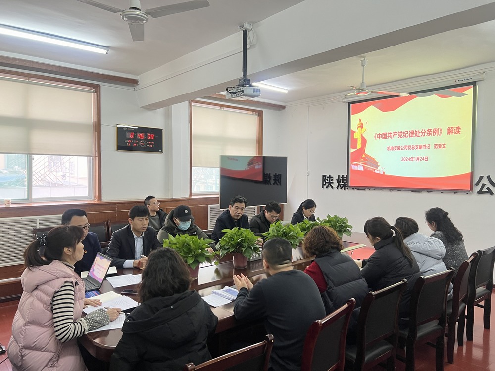 陜煤建設機電安裝公司：黨建引領，共繪高質量發展新篇章