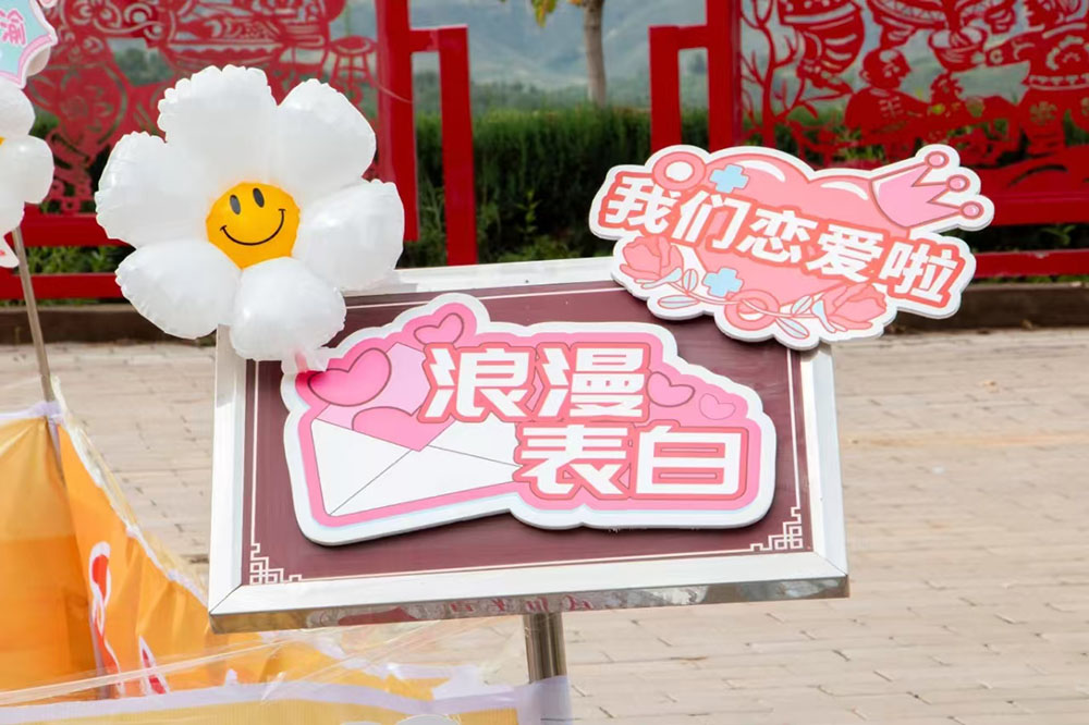 秋風傳情，邂逅心動的“TA”