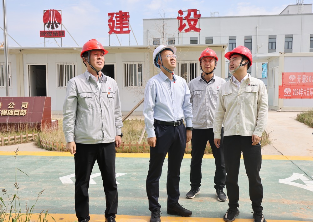 陜西彬長(zhǎng)礦業(yè)集團(tuán)有限公司黨委副書記、工會(huì)主席魏華臻一行深入陜煤建設(shè)天工公司基層項(xiàng)目部檢查指導(dǎo)工作